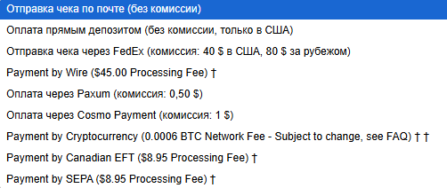 Metody wypłacania pieniędzy z chaturbate
